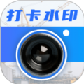 今日模拟水印打卡 v3.1.1001