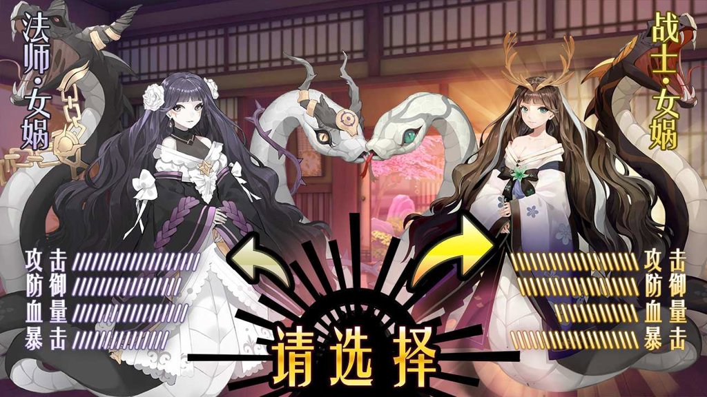 命运链契