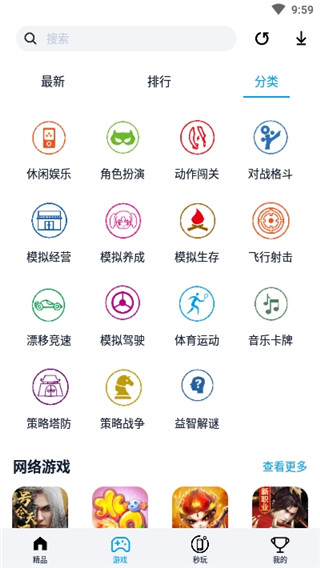 淘气侠appv1.2.2