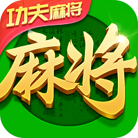 麻将游戏4人打真人版 v2.1.2