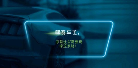 交通游戏