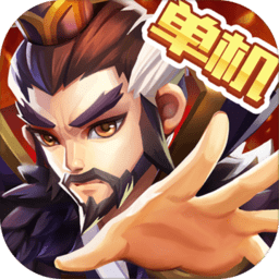 曹操传mod手机版 2.5.71