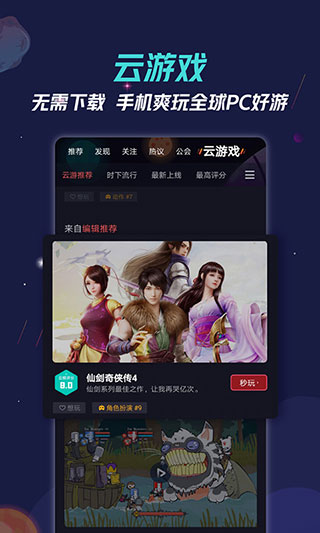 九游游戏