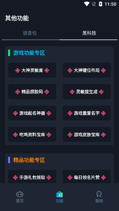 赤 羽 画 质 盒 最 新 版