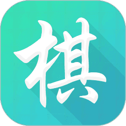 懂棋帝 v3.0.1
