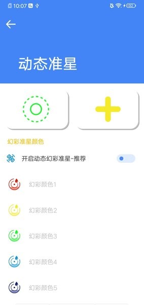 和平精英 和平精英