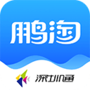 深圳通 v3.7.3