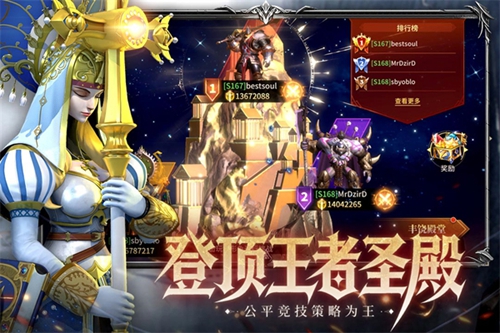 龙约