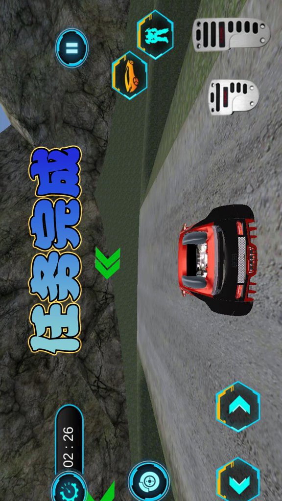 变形装甲运输