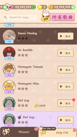 duet cats单机版