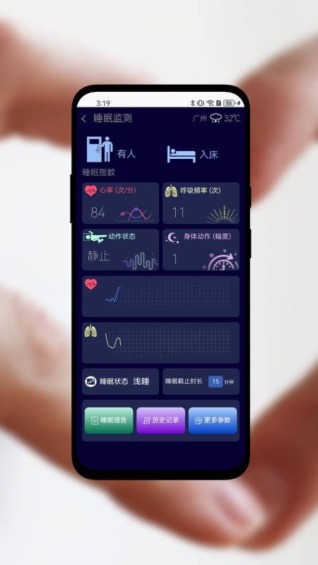 维家
