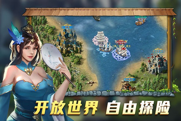 航海纷争 航海纷争