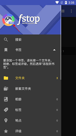 FStop图库软件(F-Stop)