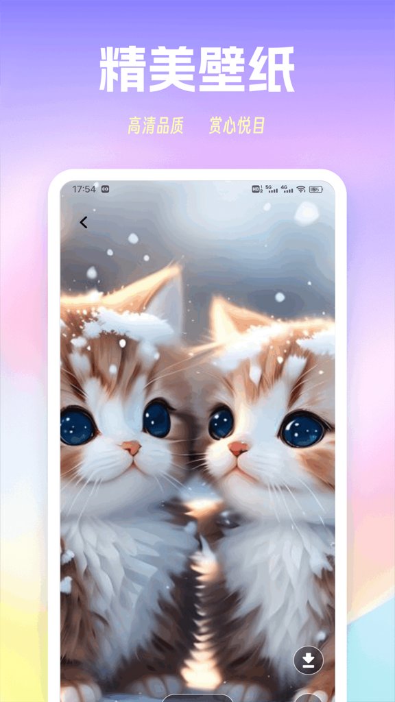 色猫涂色 色猫涂色