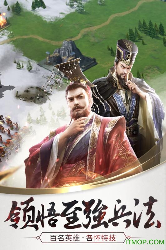 三十六计