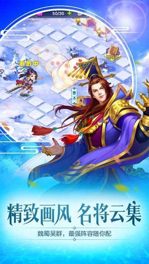 三国杀