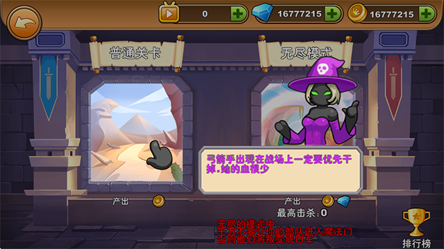 火柴人你瞅啥2020旧版 火柴人你瞅啥2020旧版