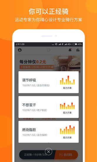 造动