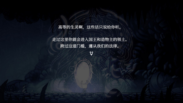 空洞骑士MOD作弊菜单最新版 空洞骑士MOD作弊菜单最新版
