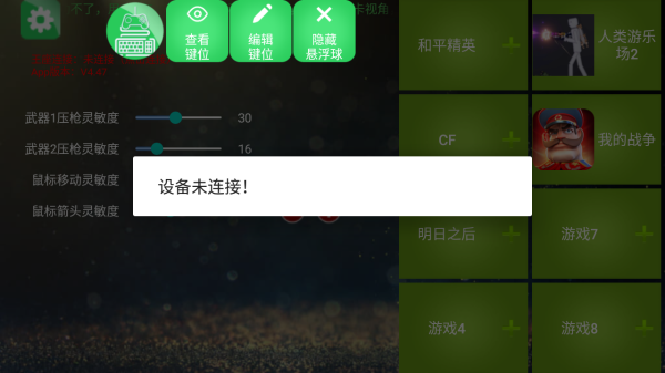 魅影游戏中心