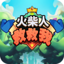 火柴人救救我 1.1