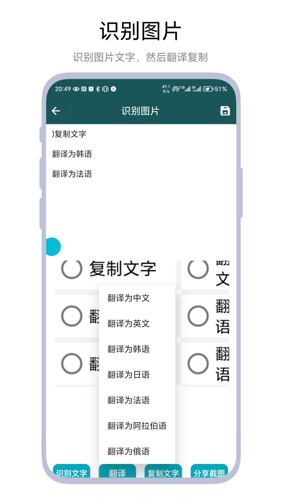 极速小球 极速小球
