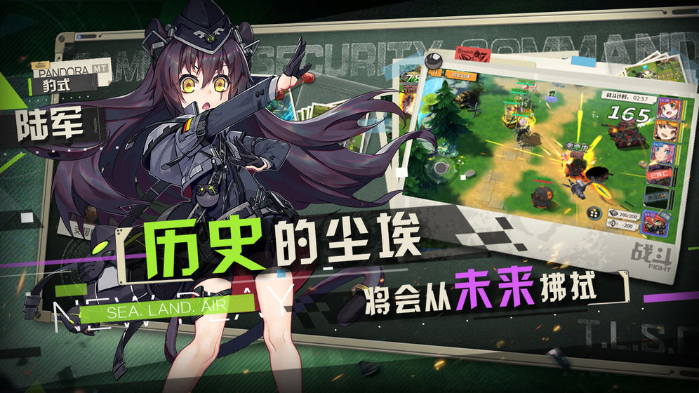 潘多拉魔盒红色六边形下载安装安卓最新版下载 潘多拉魔盒红色六边形下载安装安卓最新版下载