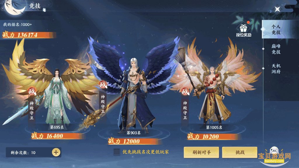 绝世万剑录 绝世万剑录
