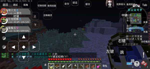 可梦