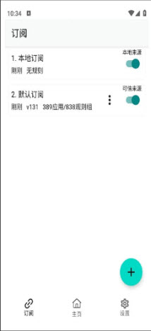 GKD去广告神器