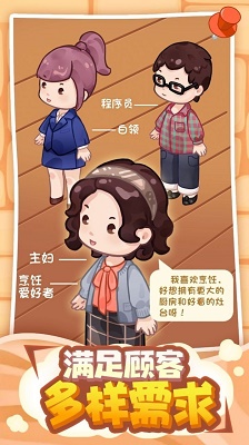 筑梦 筑梦