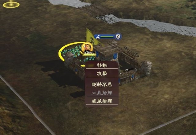 三国志13多功能实用修改器
