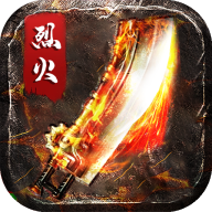 龙腾烈火 1.0.0