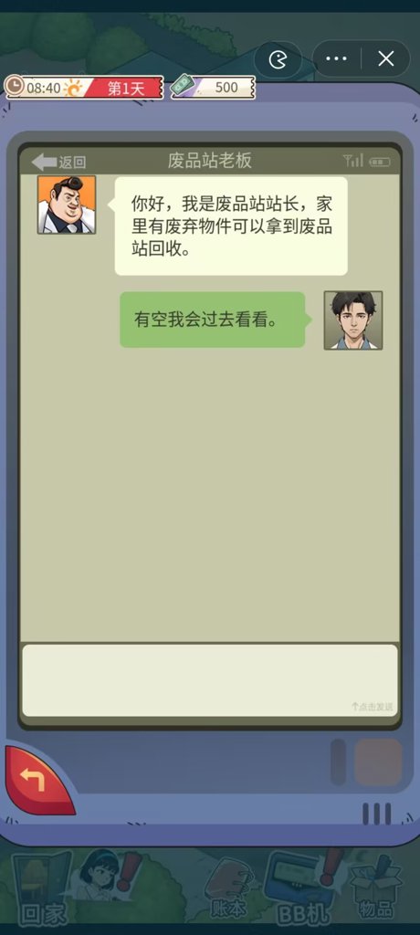 一个 一个