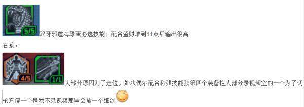 无主之地2十三项修改器