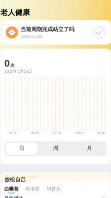 超清老花镜