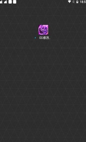 Gg免root框架修改器