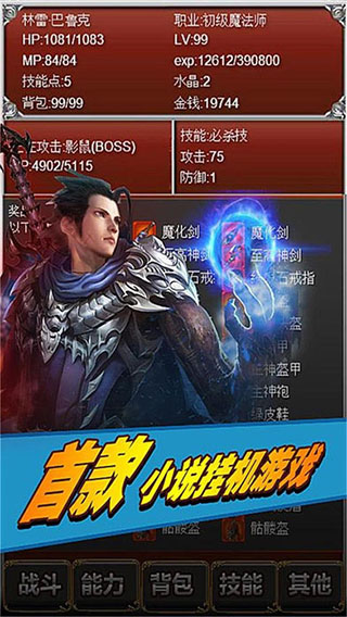 元素之歌 元素之歌