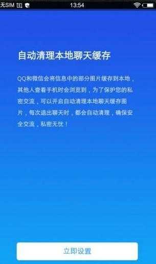 小隐大师(无试用期版)