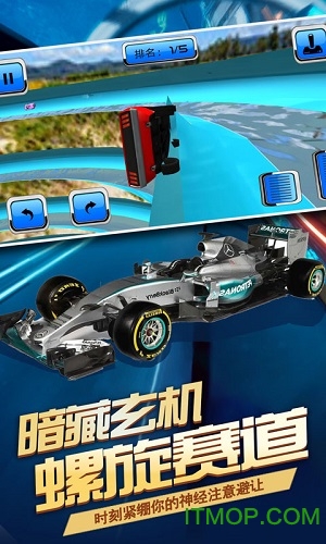 疯狂赛车场 疯狂赛车场