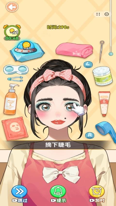 妆容大师