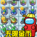 太空人躺平 1.0