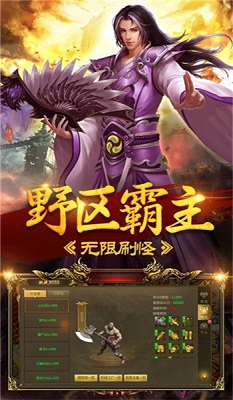 戒灵传说