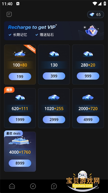 CoupleU虚拟聊天软件手机版v1.1.4 安卓版