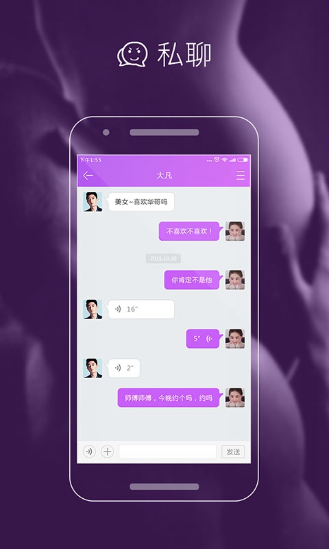 草莓app汅api免费绿巨人