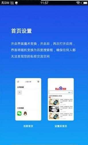 小隐大师(无试用期版)