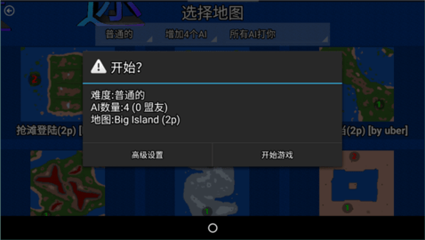 铁锈战争 铁锈战争