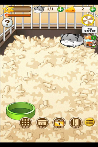 仓鼠的日常国际版(Hamster Life) 仓鼠的日常国际版(Hamster Life)