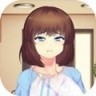 她的新记忆 1.0.996