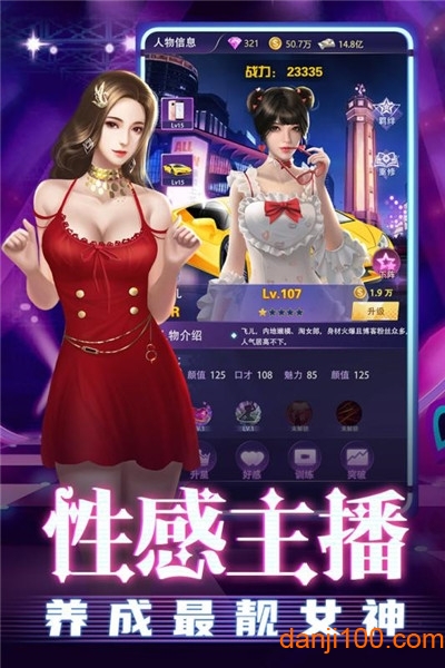 劲唱团 劲唱团